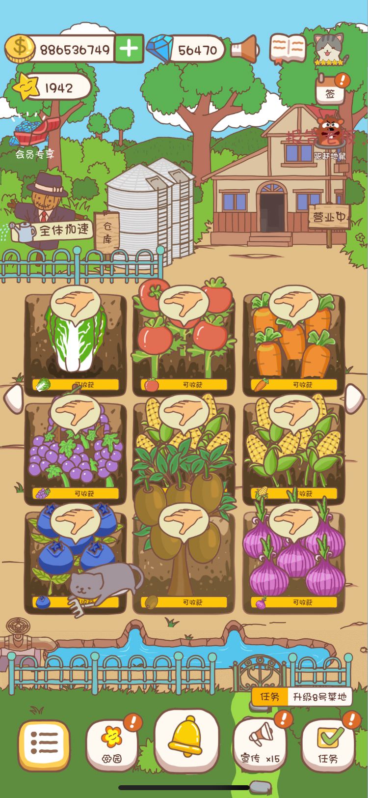 Ladda ner Animal Farm - ManageSim: Android Easy spel till mobilen och surfplatta.