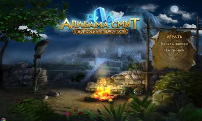 Ladda ner Alabama Smith: Quest of Fate på Android 2.1 gratis.