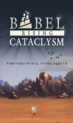 Ladda ner Babel Rising Cataclysm: Android Arkadspel spel till mobilen och surfplatta.