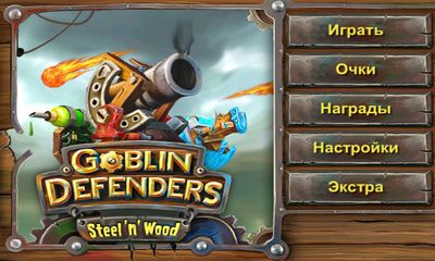 Ladda ner Goblin Defenders Steel'n'Wood: Android Strategispel spel till mobilen och surfplatta.