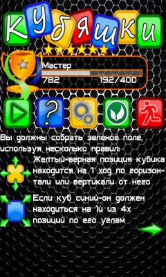 Ladda ner Blocky: Android Logikspel spel till mobilen och surfplatta.
