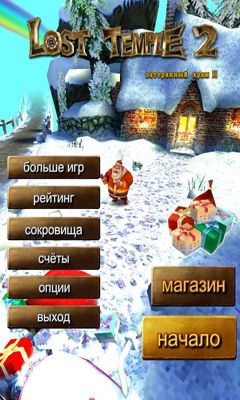 Ladda ner Lost Temple 2: Android Arkadspel spel till mobilen och surfplatta.