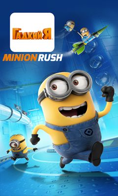 Ladda ner Despicable Me Minion Rush: Android-spel till mobilen och surfplatta.