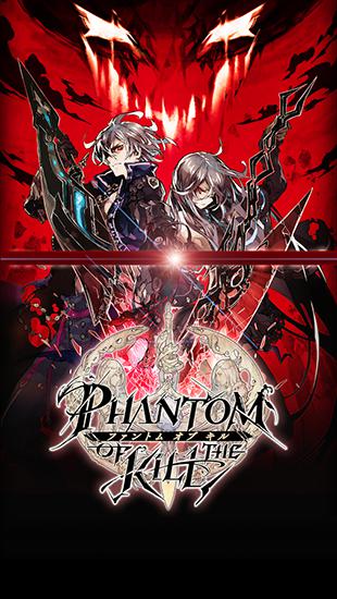Ladda ner Phantom of the kill: Android Anime spel till mobilen och surfplatta.