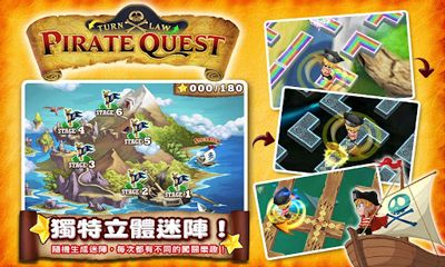 Ladda ner Pirate Quest: Turn Law: Android Logikspel spel till mobilen och surfplatta.