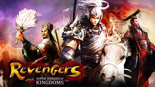 Revengers: Super heroes of kingdoms