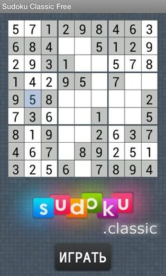 Ladda ner Sudoku Classic: Android Logikspel spel till mobilen och surfplatta.