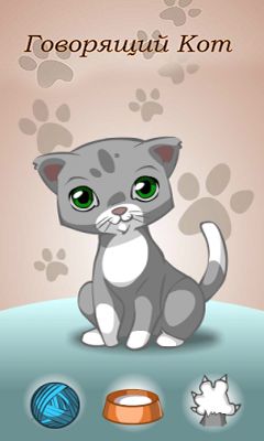 Ladda ner Talking Cat: Android-spel till mobilen och surfplatta.