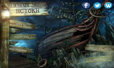 Ladda ner Twisted Lands: Origin: Android-spel till mobilen och surfplatta.