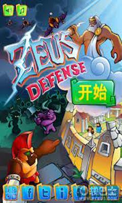 Ladda ner Zeus Defense: Android Arkadspel spel till mobilen och surfplatta.