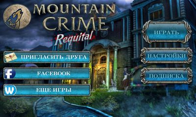 Ladda ner Mountain Crime Requital: Android-spel till mobilen och surfplatta.