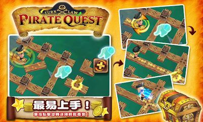 Pirate Quest: Turn Law