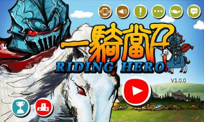 Ladda ner Riding Hero Knight Dash: Android Arkadspel spel till mobilen och surfplatta.