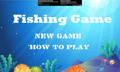 Ladda ner Fishing Game på Android 1.5 gratis.