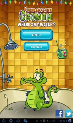 Ladda ner Where's My Water? Mystery Duck: Android Arkadspel spel till mobilen och surfplatta.