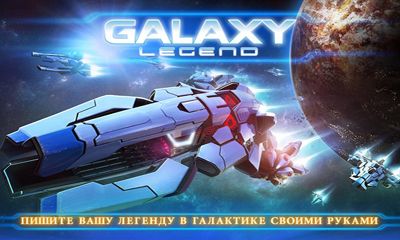 Ladda ner Galaxy Empire: Android Strategispel spel till mobilen och surfplatta.