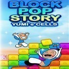 Med den aktuella spel Grand Theft Auto III v1.6 för Android ladda ner gratis Block pop story: Yumi`s cells till den andra mobiler eller surfplattan.