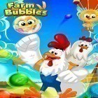 Med den aktuella spel Hills of Glory 3D för Android ladda ner gratis Farm bubbles: Bubble shooter puzzle game till den andra mobiler eller surfplattan.