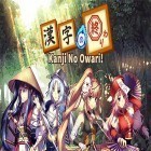 Med den aktuella spel Knights of Excalibur för Android ladda ner gratis Kanji no owari! Pro edition till den andra mobiler eller surfplattan.