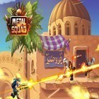 Med den aktuella spel Knights of Excalibur för Android ladda ner gratis Metal squad till den andra mobiler eller surfplattan.