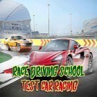 Med den aktuella spel Slice the ice för Android ladda ner gratis Race driving school: Test car racing till den andra mobiler eller surfplattan.