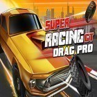 Med den aktuella spel Hexa buzzle för Android ladda ner gratis Super racing GT: Drag pro till den andra mobiler eller surfplattan.