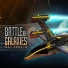 Med den aktuella spel Wow Fish för Android ladda ner gratis Battle of galaxies: Space conquest till den andra mobiler eller surfplattan.