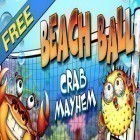 Med den aktuella spel Smart escape games för Android ladda ner gratis Beach Ball. Crab Mayhem till den andra mobiler eller surfplattan.