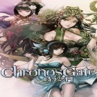Med den aktuella spel Curse Breakers:  Paranormal för Android ladda ner gratis Chronos gate till den andra mobiler eller surfplattan.