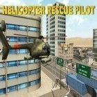 Med den aktuella spel Tank riders för Android ladda ner gratis Helicopter rescue pilot 3D till den andra mobiler eller surfplattan.
