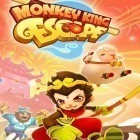 Med den aktuella spel Romans from Mars för Android ladda ner gratis Monkey king escape till den andra mobiler eller surfplattan.