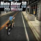 Med den aktuella spel Division cell för Android ladda ner gratis Moto rider 3D: City mission till den andra mobiler eller surfplattan.