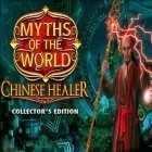 Med den aktuella spel Super Dynamite Fishing för Android ladda ner gratis Myths of the world: Chinese Healer. Collector’s edition till den andra mobiler eller surfplattan.
