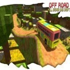 Med den aktuella spel Demons land för Android ladda ner gratis Off-road: Hill driver bus craft till den andra mobiler eller surfplattan.