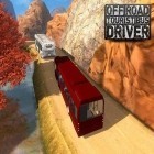 Med den aktuella spel Hess Racer för Android ladda ner gratis Off-road tourist bus driver till den andra mobiler eller surfplattan.