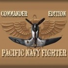 Med den aktuella spel Saber's edge för Android ladda ner gratis Pacific navy fighter: Commander edition till den andra mobiler eller surfplattan.