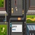 Med den aktuella spel Temple minesweeper: Minefield för Android ladda ner gratis Roads till den andra mobiler eller surfplattan.