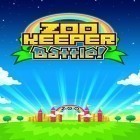 Med den aktuella spel Horrid Henry Krazy Karts för Android ladda ner gratis Zookeeper battle! till den andra mobiler eller surfplattan.