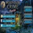 Med den aktuella spel Burn the Rope Worlds för Android ladda ner gratis Mountain Crime Requital till den andra mobiler eller surfplattan.