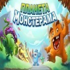 Med den aktuella spel Cloudy för Android ladda ner gratis Monsterama Planet till den andra mobiler eller surfplattan.
