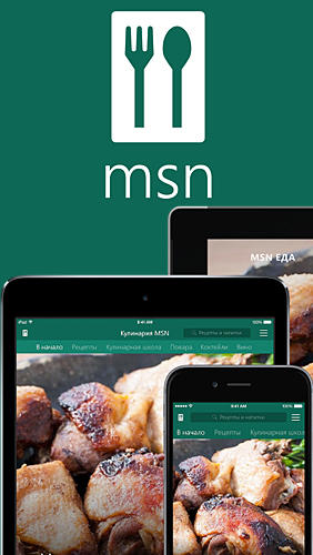 MSN Food: Recipes gratis appar att ladda ner på Android 4.1 mobiler och surfplattor.