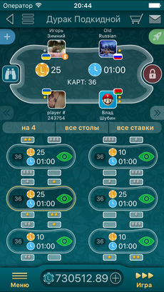 Ladda ner Durak online LiveGames - card game iPhone 7.1 gratis.