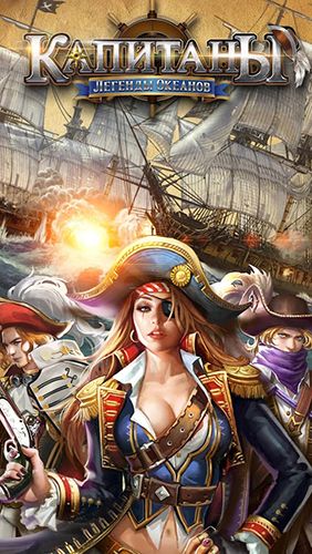 Ladda ner Strategispel spel Captains: Oceans legends på iPad.