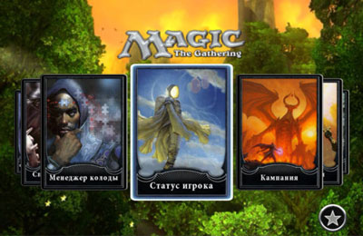 Ladda ner Brädspel spel Magic 2013 på iPad.