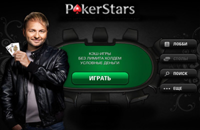 Ladda ner Online spel PokerStars på iPad.