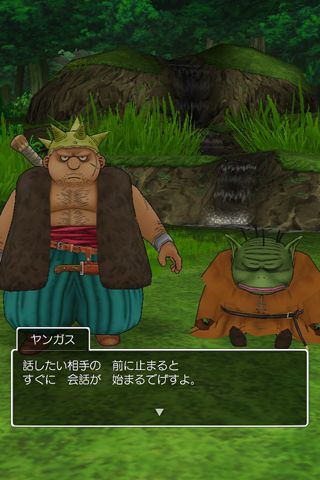 Dragon quest 8: Journey of the cursed king