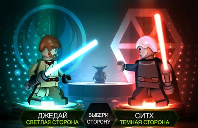 LEGO Star Wars The YODA Chronicles