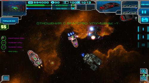 Space story: Ships battle