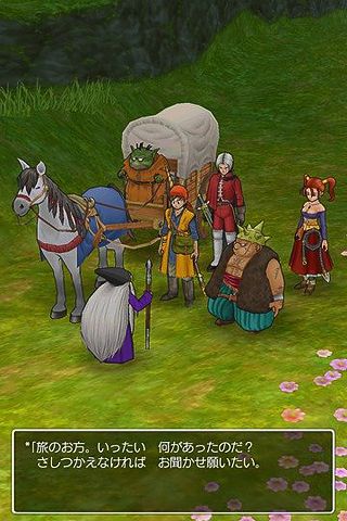 Dragon quest 8: Journey of the cursed king