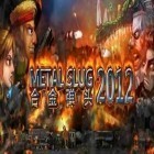 Med den aktuella spel Battle of airway för iPhone, iPad eller iPod ladda ner gratis Metal Slug Deluxe 2012.